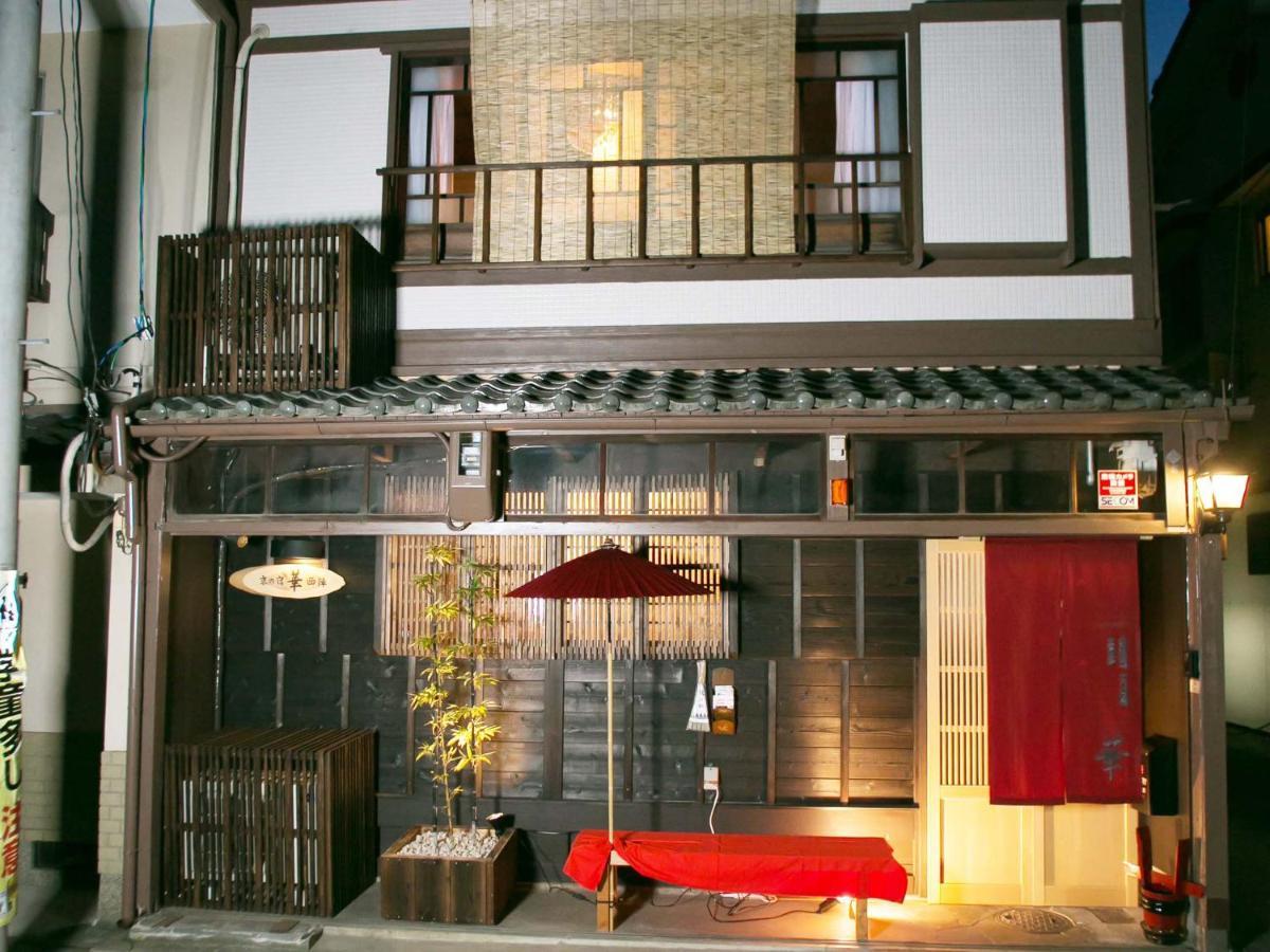 Kyounoyado Hana Nishijin - Kimono No Yado Kyoto Ngoại thất bức ảnh