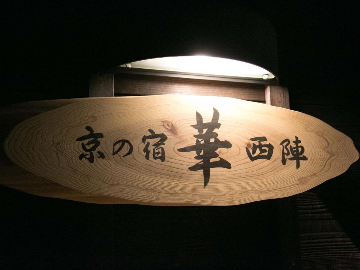 Kyounoyado Hana Nishijin - Kimono No Yado Kyoto Ngoại thất bức ảnh
