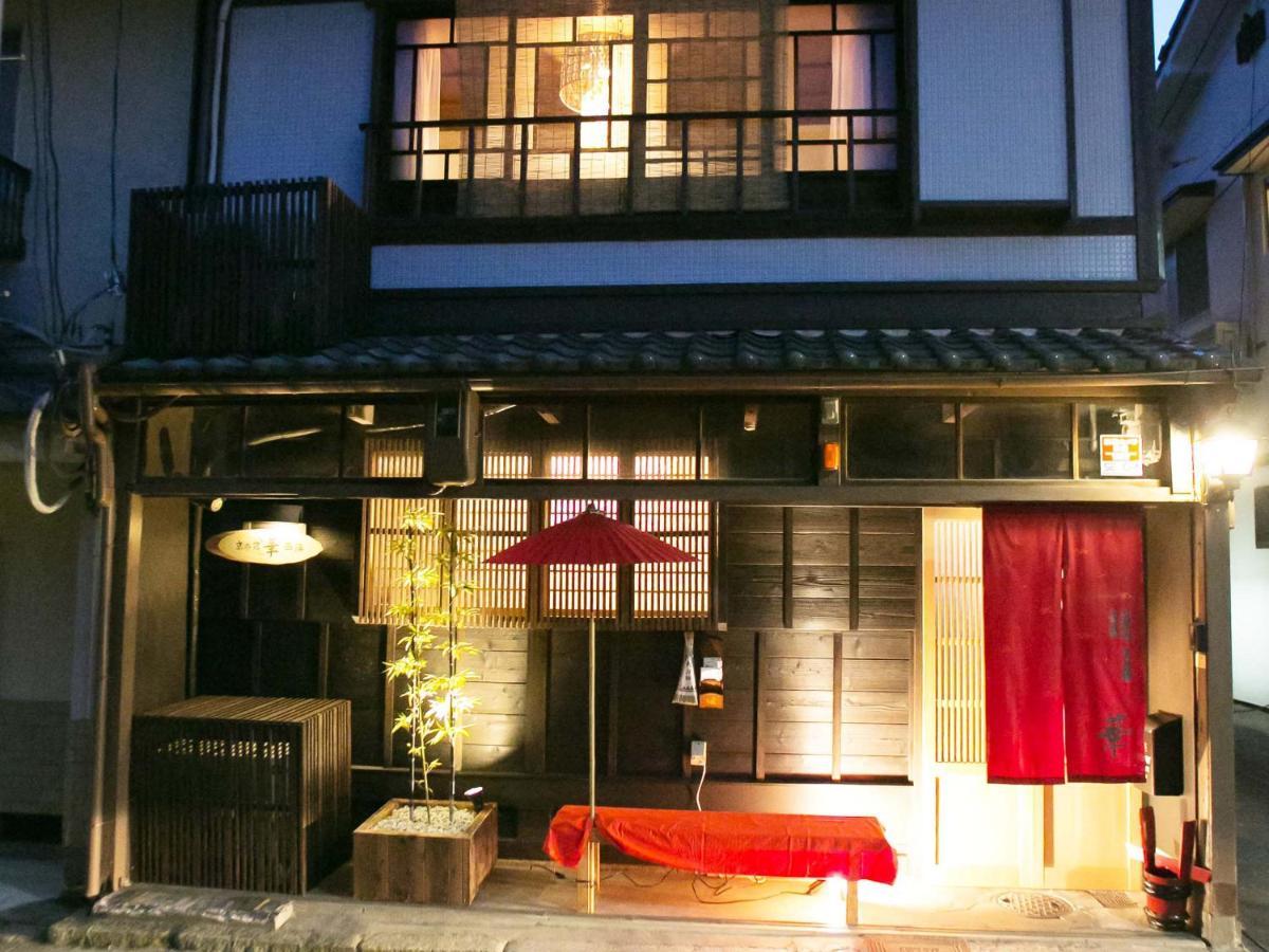 Kyounoyado Hana Nishijin - Kimono No Yado Kyoto Ngoại thất bức ảnh
